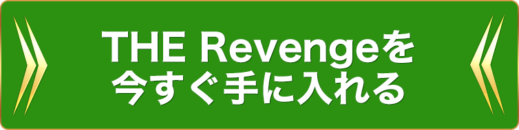 お申し込みはこちら！