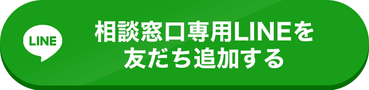 お申し込みはこちら！